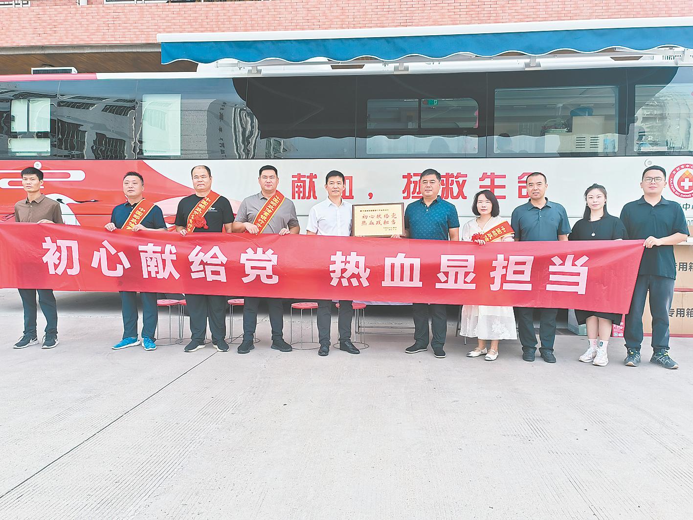开封血站logo图片